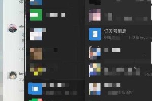 微信多开版软件安全风险及使用建议