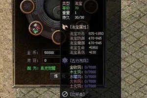 传奇觉醒武器进阶终极秘籍