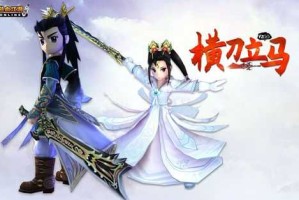 2025《热血江湖》五行之力实战全攻略