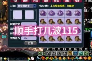 2025热血江湖宠物进阶7大实战路径