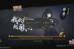 火影忍者OL水主大鲛弹队2025实战指南