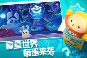 高仿版盗版蛋仔派对下载安装 正版，盗版 下载安装