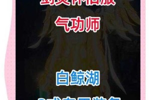 如何为女气功玩家选择合适的勋章？选择勋章时需要注意什么？