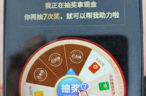 如何参与并成功抽取0元手机活动？攻略与技巧分享