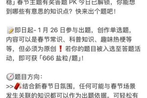 根据提供的支付宝集五福活动报告，以下是关键信息整理与分析：