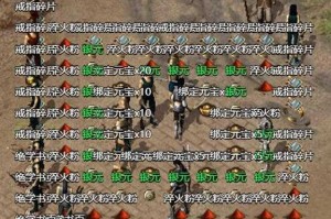 2025霸业攻城战术：兵种秘笈全攻略