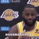 2025年NBA湖人队最新交易动态：字母哥加盟方案与特雷杨交易传闻引热议