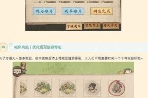 根据您提供的游戏公告内容，我为您优化设计了以下专业版「星月毛皮收集」专题页面框架，包含核心要素和运营建议：