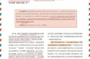 如何在游戏历史变革的关键时刻感受最地道的游戏体验？——回顾揭秘不一样的_1968_游戏风采