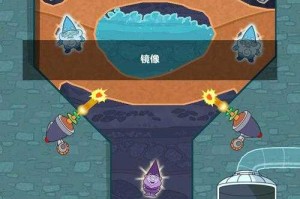 鸭嘴兽泰瑞在哪里 第三关迷宫全攻略 10分钟找到隐藏泰瑞的秘