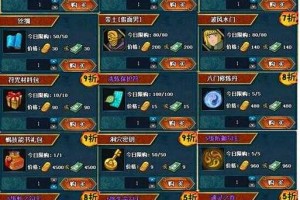 火影忍者OL2025宝具强化全攻略