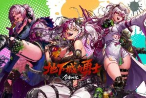 《DNF》2026年技术升级与玩家适应性策略分析