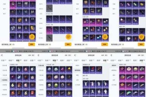 《热血江湖火》2025三阶九级颜色系统解析