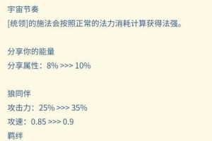 根据提供的信息，以下是针对游戏装备刷新机制和优化策略的深度解读：