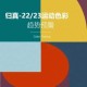 2025年CSOL教学现状与趋势指南
