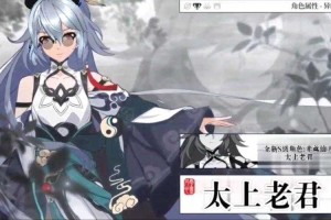 《非人学园》老君星象时装深度解析