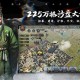 率土之滨怎么无限刷玉符