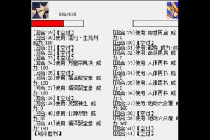 赛尔号威里2025实战装备选择指南