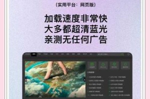 如何流畅安全地下载影视资源？影视下载指南与技巧分享