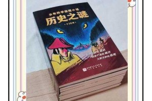 如何通过历史记录探究_1973_年_bet_开元的背后故事？