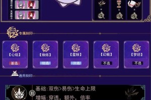 崩坏3第17章剧情水晶礼包领取全攻略（2025年5月实测）