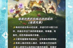 魔兽争霸中如何通过经济管理来削弱食尸鬼的威胁