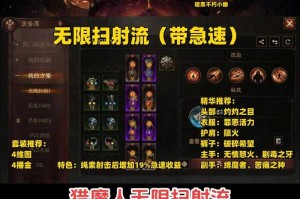 新手玩家如何安全高效地运用暗黑破坏神2改