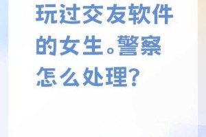 如何避免下载使用违规的黄台APP破解版软件？安全使用APP的建议有哪些？
