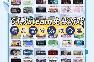 初学者必看：免费下载的游戏列表