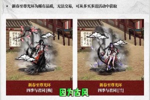 2025DNF春节光环购买套数与性价比建议