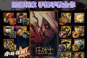 2025年DNF红眼时之魅影装备搭配与机制解析