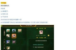 2025热血江湖技能升级攻略：职业路线与装备搭配