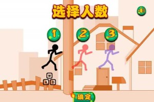 火柴人吃豆豆1通关秘籍 手把手教你从小白变大神