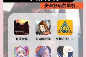 新手必看：如何免费在线玩单机小游戏