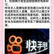 如何轻松开启抖音无人直播电影模式？