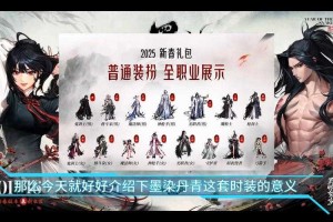 dnf墨竹价格变迁（2009-2025）及2025分析