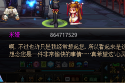 DNF米娅2025最新位置获取与版本更新全解析