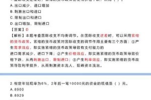 迅雷牛叉页游龙符经济体系解析