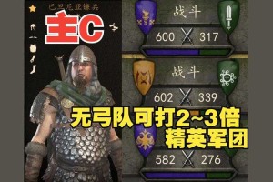 初学者必看：《骑马与砍杀2》游戏技巧分享