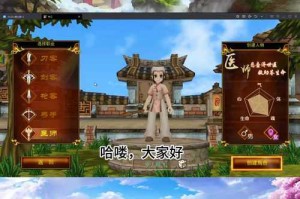 以下是优化后的2025年《热血江湖》攻略文档，采用更清晰的层级结构和视觉化排版：