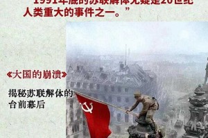 苏联神秘事件解密：探寻罕见的丧尸传说真相