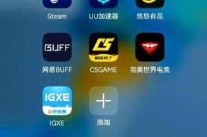 2025《CSGO》免费加好友平台对比与指南