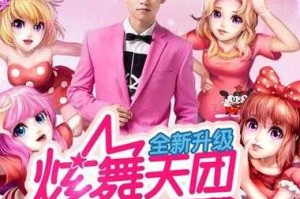 《一起来跳舞》2025全民热潮：1.2亿用户健康生态转型