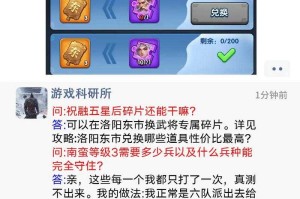 新手入门：如何成为烽火三国的高手？