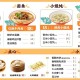 吉祥馄饨的热量揭秘：10个馄饨究竟有多少卡路里？