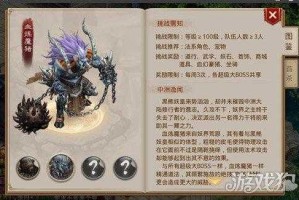 邪刃2025隐藏任务全攻略与最新数据