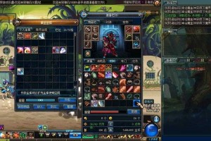 DNF70版本野猪上衣2025属性解析