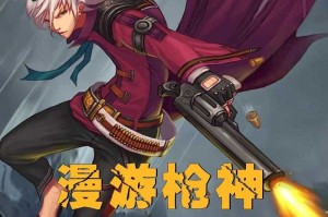 以下是对《DNF》天界支援兵职业现状及未来发展的综合分析报告：