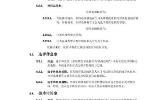 2025英雄联盟排位查询技巧与规则全解析