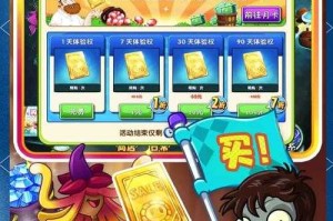 2025《植物大战僵尸2》星系解锁策略与新版指南